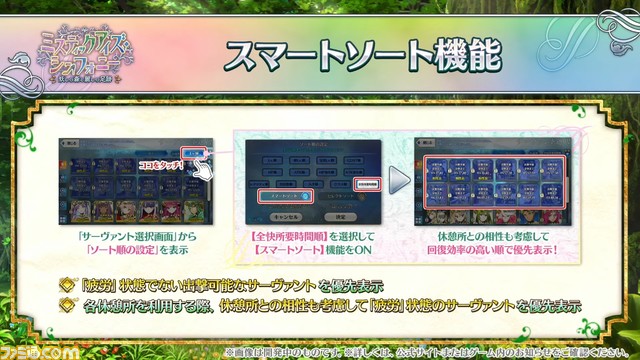 【FGO】7/5生放送まとめ
