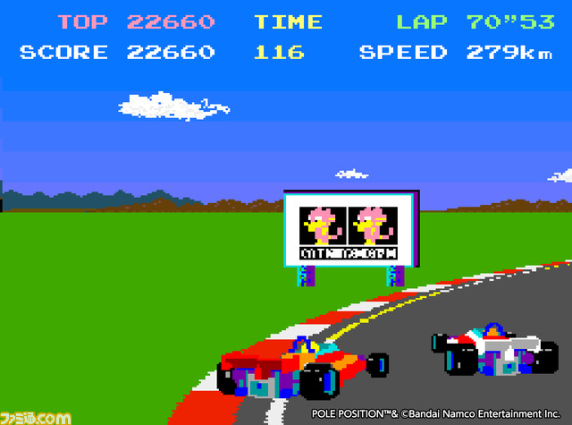 【アケアカ】ナムコによるレースゲーム『ポールポジション』が7/6よりSwitch／PS4にて配信開始。自慢のハンドルテクニックでポールポジションの獲得を目指せ