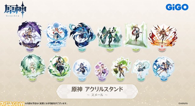 原神』GiGOコラボ第5弾が7月29日に開催決定。カーヴェ、ニィロウの描き 