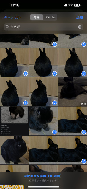 Instagram版Twitter“Threads”（スレッズ）ローンチ！ 登録方法や使い方を解説