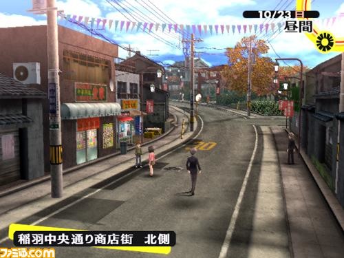 『ペルソナ4』15周年。田舎町で起きる連続殺人事件の謎を学園の仲間たちと追う、シリーズ屈指の人気作！【今日は何の日】