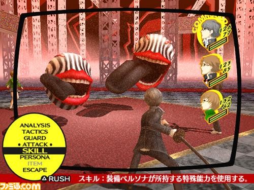 『ペルソナ4』15周年。田舎町で起きる連続殺人事件の謎を学園の仲間たちと追う、シリーズ屈指の人気作！【今日は何の日】