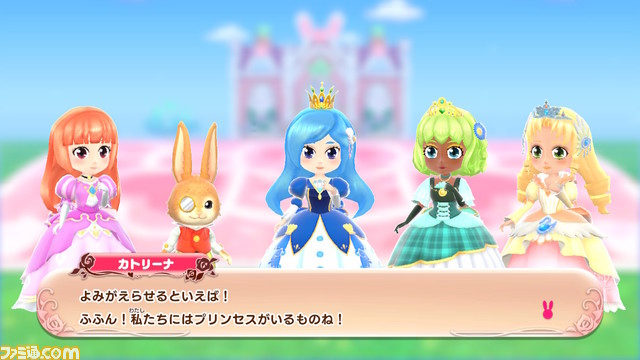 箱庭シミュレーション『プリティ・プリンセス マジカルガーデンアイランド』発売。住民のお願いを叶えながら、自由でステキな島づくりにチャレンジ