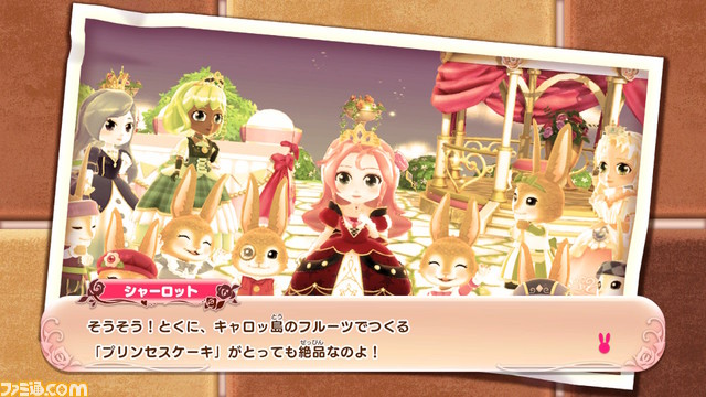 箱庭シミュレーション『プリティ・プリンセス マジカルガーデンアイランド』発売。住民のお願いを叶えながら、自由でステキな島づくりにチャレンジ