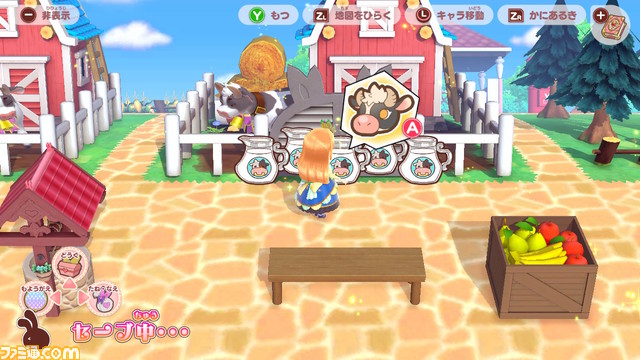 箱庭シミュレーション『プリティ・プリンセス マジカルガーデンアイランド』発売。住民のお願いを叶えながら、自由でステキな島づくりにチャレンジ