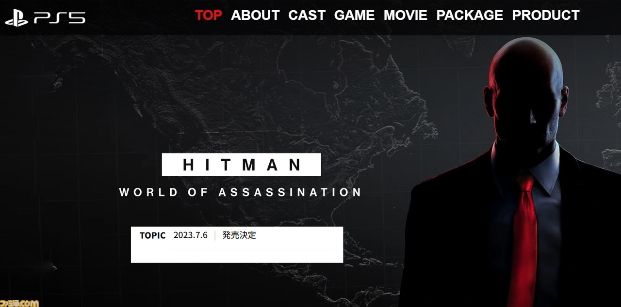 Hitman ps5 discount