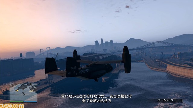 GTAオンライン：メリーウェザーとの激戦が展開する“プロジェクトオーバースロー”がついに決着！　我らが傭兵集団の運命や、いかに!?