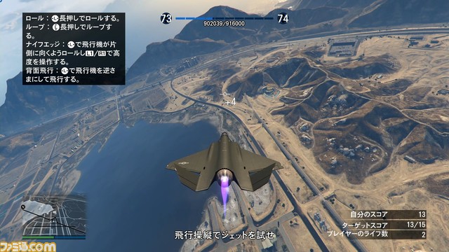 GTAオンライン：メリーウェザーとの激戦が展開する“プロジェクトオーバースロー”がついに決着！　我らが傭兵集団の運命や、いかに!?