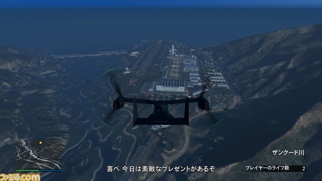 GTAオンライン：メリーウェザーとの激戦が展開する“プロジェクトオーバースロー”がついに決着！　我らが傭兵集団の運命や、いかに!?