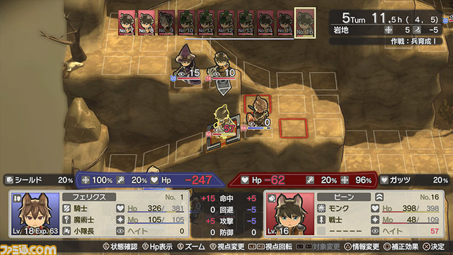 シミュレーションRPG『クロステイルズ』が本日(7/6)より各ハードにて事前予約を開始。Switch版は10%オフでの予約が可能