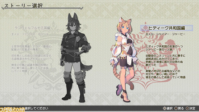 シミュレーションRPG『クロステイルズ』が本日(7/6)より各ハードにて事前予約を開始。Switch版は10%オフでの予約が可能