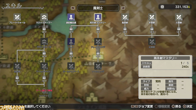 シミュレーションRPG『クロステイルズ』が本日(7/6)より各ハードにて事前予約を開始。Switch版は10%オフでの予約が可能