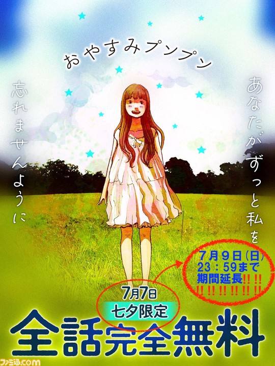 おやすみプンプン 全巻 他  浅野いにお 作品セット