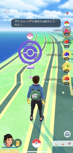 『ポケモンスリープ』7月下旬にリリース。ポケモンたちのかわいい寝顔を集める睡眠ゲームアプリ