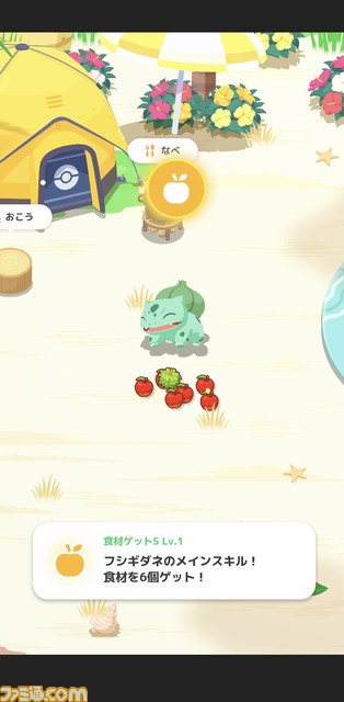 『ポケモンスリープ』7月下旬にリリース。ポケモンたちのかわいい寝顔を集める睡眠ゲームアプリ