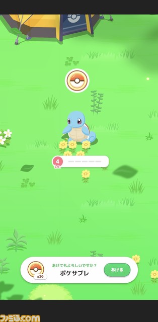 『ポケモンスリープ』7月下旬にリリース。ポケモンたちのかわいい寝顔を集める睡眠ゲームアプリ