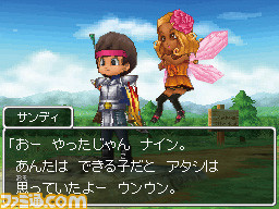 ドラゴンクエストIX』が発売された日。マルチプレイが楽しかった携帯機