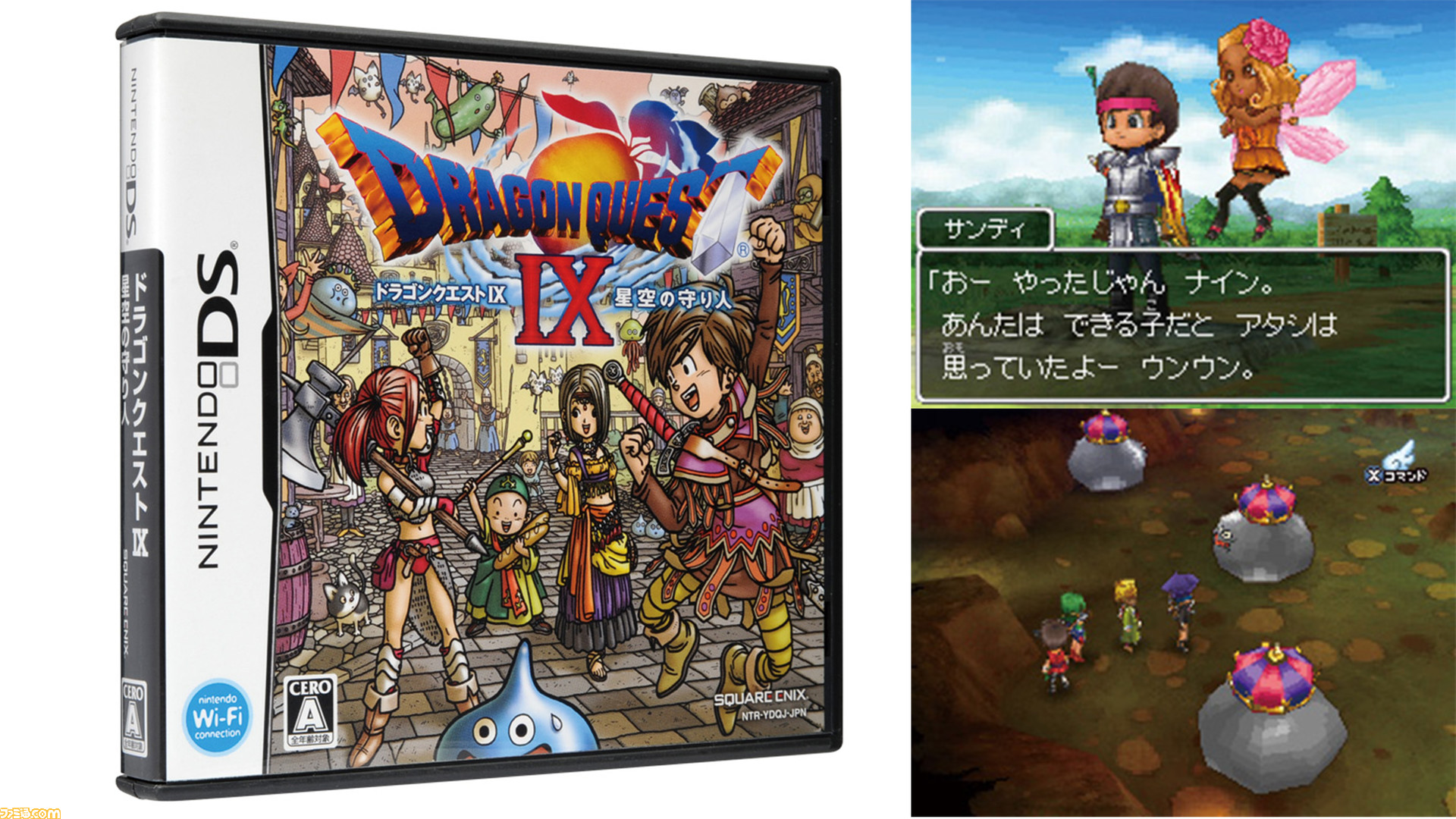Nintendo 3DS] Dragon Quest XI Echoes of an Elusive Age
