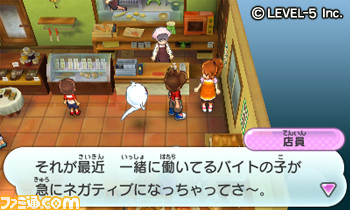 『妖怪ウォッチ』10周年。アニメをきっかけに大ヒット！ かわいい妖怪たちを集めるのが楽しいRPG【今日は何の日？】