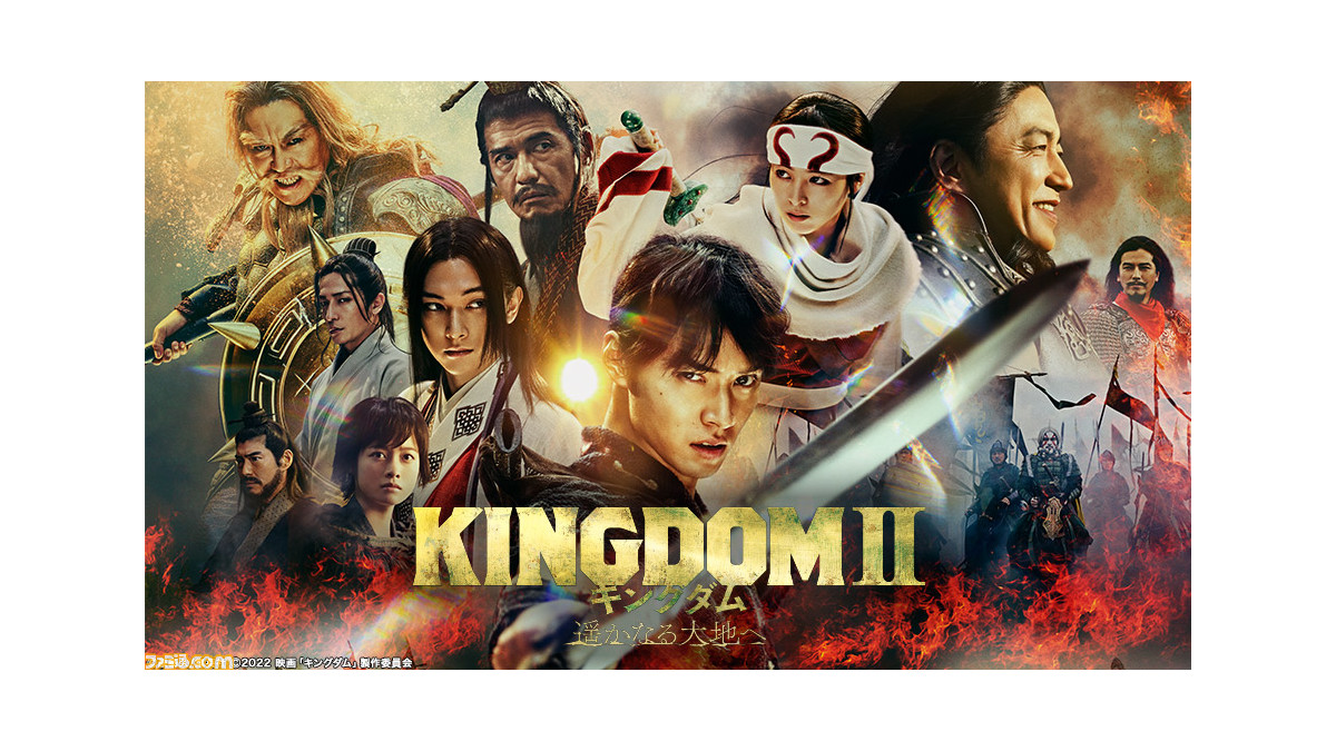 キングダム　ポスター　懸賞　麃公 Amazon.co.jp: 額装 キングダム ポスター 桓騎軍 64巻 原泰久