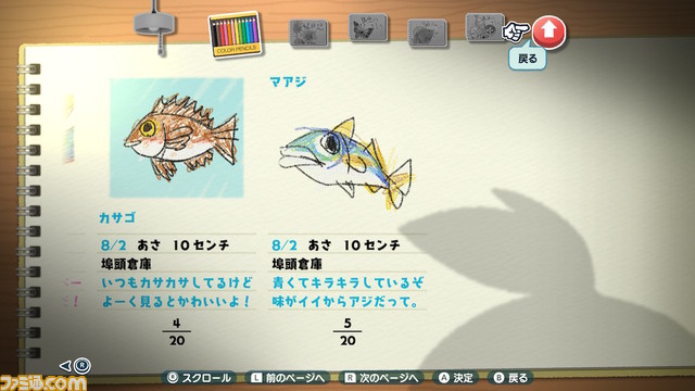 『なつもん!』レビュー。どこにでも登れるのが探求心を刺激しまくる。子どものころに戻って夏休みを遊び尽くせるアドベンチャーに期待大