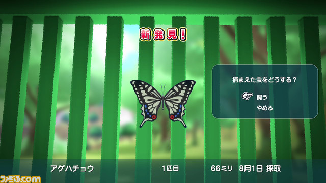 『なつもん!』レビュー。どこにでも登れるのが探求心を刺激しまくる。子どものころに戻って夏休みを遊び尽くせるアドベンチャーに期待大