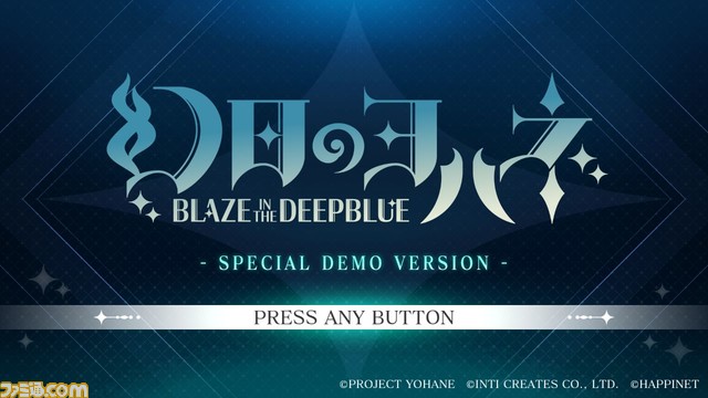 【BitSummit Let’s Go!!】『幻日のヨハネ -BLAZE in the DEEPBLUE-』が日本初のプレイアブル出展。インティ・クリエイツの参加が発表