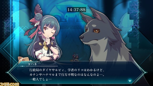 【BitSummit Let’s Go!!】『幻日のヨハネ -BLAZE in the DEEPBLUE-』が日本初のプレイアブル出展。インティ・クリエイツの参加が発表