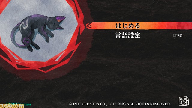 【BitSummit Let’s Go!!】『幻日のヨハネ -BLAZE in the DEEPBLUE-』が日本初のプレイアブル出展。インティ・クリエイツの参加が発表