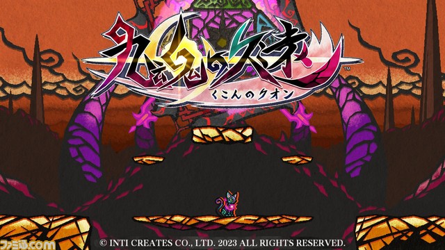 【BitSummit Let’s Go!!】『幻日のヨハネ -BLAZE in the DEEPBLUE-』が日本初のプレイアブル出展。インティ・クリエイツの参加が発表