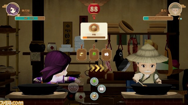 ライフマネジメントシムRPG『仙劍宿屋2』Switch版が7月27日に発売。追加プラットフォーム版は2024年初頭にリリース予定