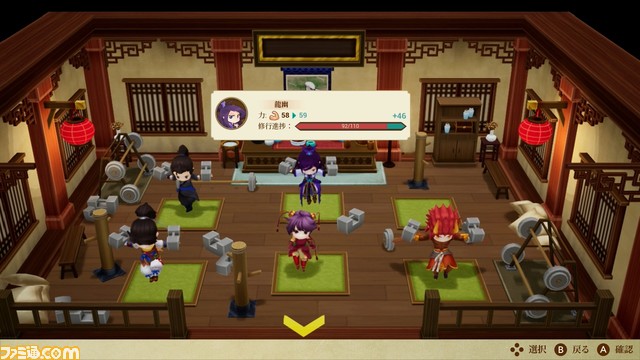 ライフマネジメントシムRPG『仙劍宿屋2』Switch版が7月27日に発売。追加プラットフォーム版は2024年初頭にリリース予定