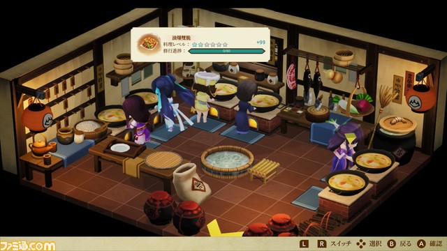 ライフマネジメントシムRPG『仙劍宿屋2』Switch版が7月27日に発売。追加プラットフォーム版は2024年初頭にリリース予定