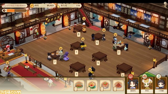 ライフマネジメントシムRPG『仙劍宿屋2』Switch版が7月27日に発売。追加プラットフォーム版は2024年初頭にリリース予定