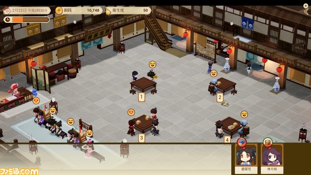 ライフマネジメントシムRPG『仙劍宿屋2』Switch版が7月27日に発売。追加プラットフォーム版は2024年初頭にリリース予定