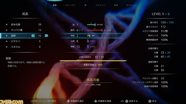 【BitSummit Let's Go!!】海中アクション『グレイシャード』 が試遊可能。幻想的な海の中を探索し巨大化したワニなどと戦っていく