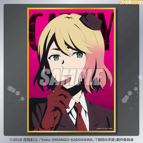 『殺戮の天使』オンラインくじが7月13日12時より発売。レイやザックのアクリルスタンドフィギュアがかわいい