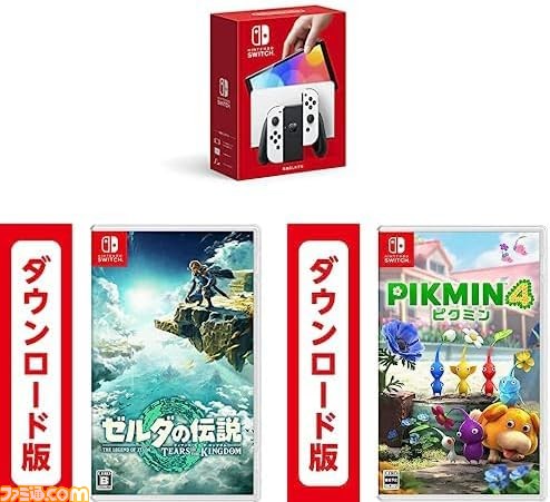 AmazonプライムデーSwitch本体有機EL+ソフト2本セットがお得