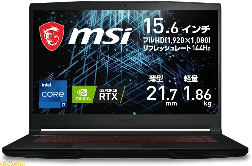 【美品】MSI ゲーミングノート i7 RTX3060 値下げました。