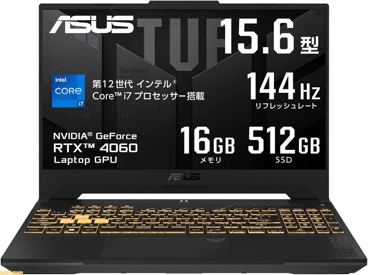 【美品】MSI ゲーミングノート i7 RTX3060 値下げました。