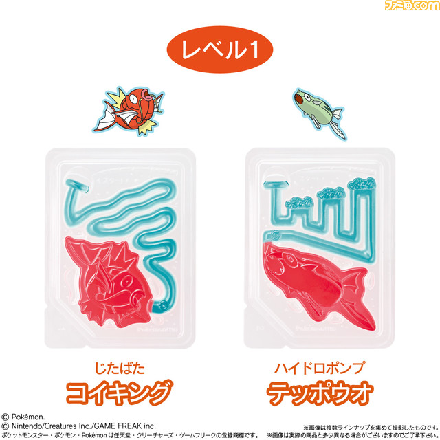 【ポケモン】コイキングやニョロモたちが釣れる『釣りグミ』が先行発売。釣り糸部分はハイドロポンプやアクアリングなどわざがモチーフに