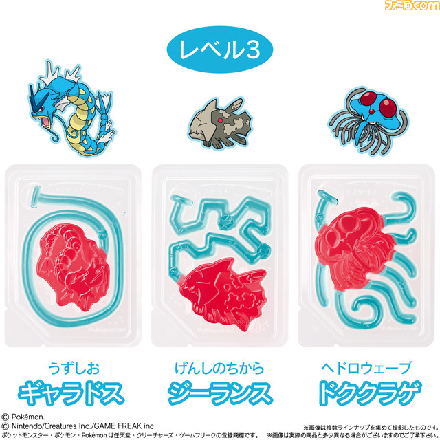 【ポケモン】コイキングやニョロモたちが釣れる『釣りグミ』が先行発売。釣り糸部分はハイドロポンプやアクアリングなどわざがモチーフに