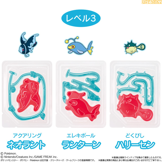 【ポケモン】コイキングやニョロモたちが釣れる『釣りグミ』が先行発売。釣り糸部分はハイドロポンプやアクアリングなどわざがモチーフに
