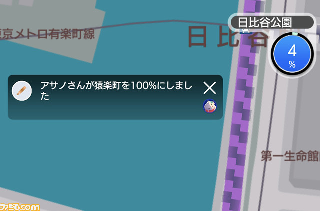 『テクテクライフ』Ver.2.0.0アップデート配信。自分の記録を時系列で確認できる“テクテクストーリー”と“フレンド機能”を追加