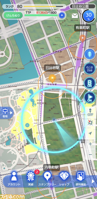 『テクテクライフ』Ver.2.0.0アップデート配信。自分の記録を時系列で確認できる“テクテクストーリー”と“フレンド機能”を追加