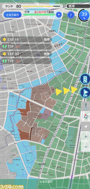 『テクテクライフ』Ver.2.0.0アップデート配信。自分の記録を時系列で確認できる“テクテクストーリー”と“フレンド機能”を追加