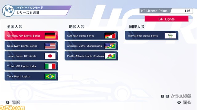 パズル感覚で楽しめるゴルフゲーム『サイドビューゴルフ』発売。シンプル操作の本格レースゲーム『ハイパートルクレーシング』は今夏登場