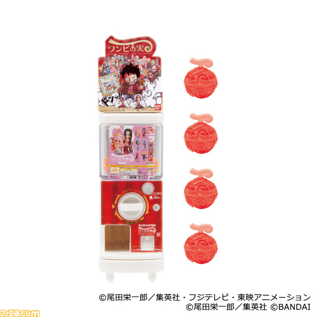 『ワンピの実ver.ガシャポン自販機』手のひらサイズで登場。最強ガシャステーションのガシャポンマシンで7月中旬発売