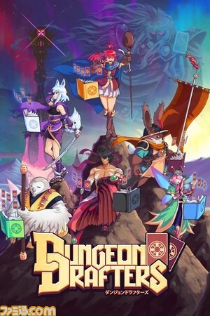 【BitSummit Let’s Go!!】ノミネート作品発表。『Death the Guitar』『ジオラマナイト』『アンフィスゲーム』などが大賞候補に