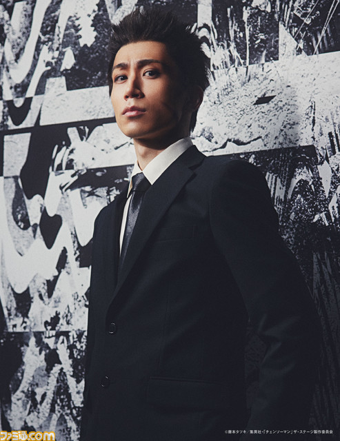 舞台『チェンソーマン』マキマ役は平野綾。ザ・ステージのメインビジュアル、キャストなど全情報が解禁、CM動画も公開中